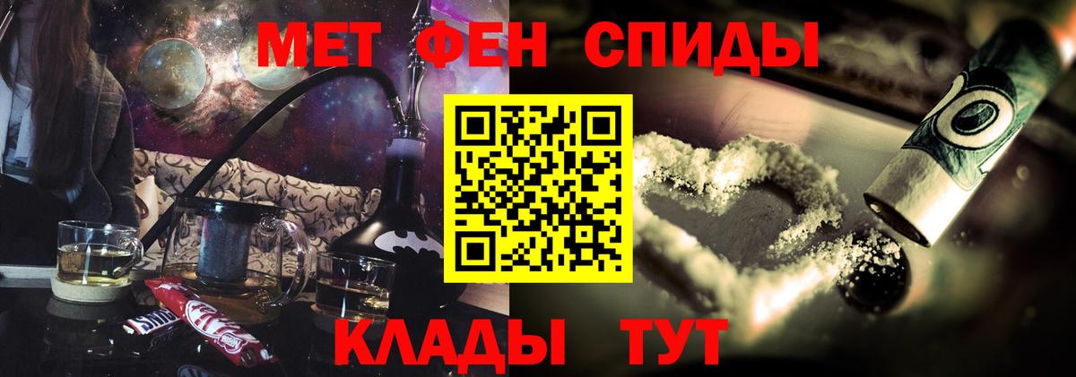 АМФ 97% Петрозаводск