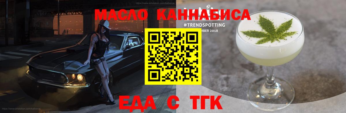 Петрозаводск  Canna-Cookies конопля  Вход с VPN 