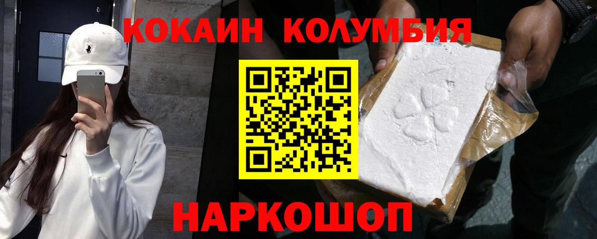 Кокаин Боливия Петрозаводск