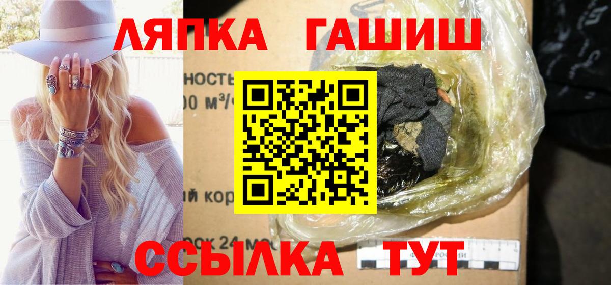 Петрозаводск  Гашиш hashish  ГАШ  Вход с VPN 
