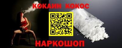 мяу мяу кристалл Бузулук
