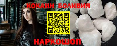 мяу мяу кристалл Бузулук