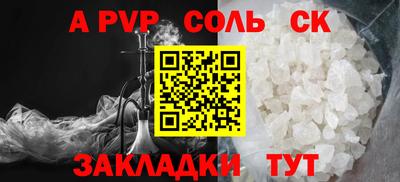дурь Бугуруслан