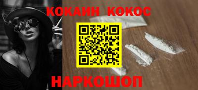 мяу мяу кристалл Бузулук