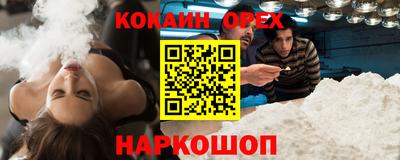 мяу мяу кристалл Бузулук