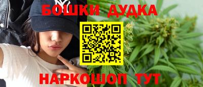 дурь Бугуруслан