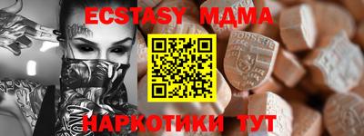 MDMA Premium VHQ Будённовск