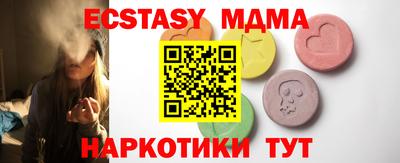 мяу мяу кристалл Бузулук