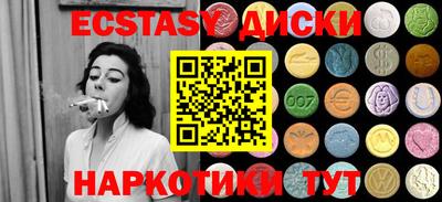 мяу мяу кристалл Бузулук
