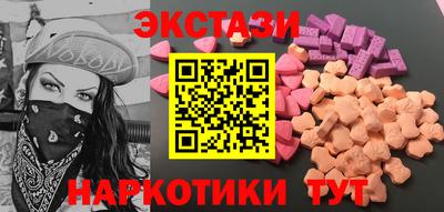 мяу мяу кристалл Бузулук