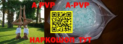 дурь Бугуруслан