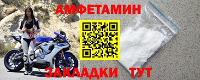 сатива Рыбинск