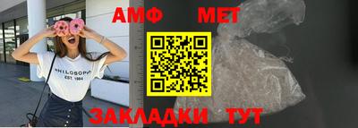 мяу мяу кристалл Бузулук