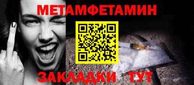 дурь Бугуруслан