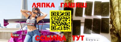 мяу мяу кристалл Бузулук