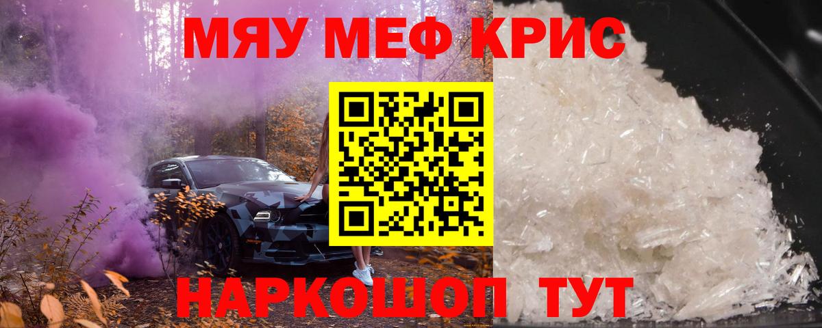 МЯУ-МЯУ мяу мяу  МЯУ-МЯУ  Петрозаводск  Вход с VPN  как найти   МЯУ-МЯУ мука 
