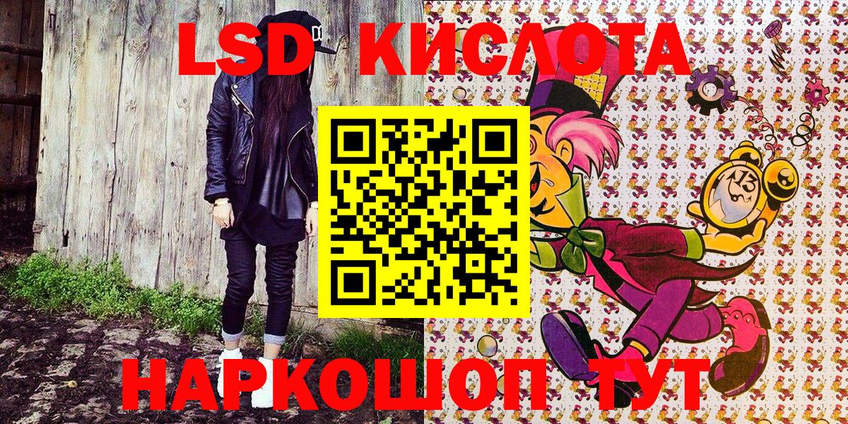 Петрозаводск  Марки NBOMe 1500мкг  Марки 25I-NBOMe  Вход с VPN 