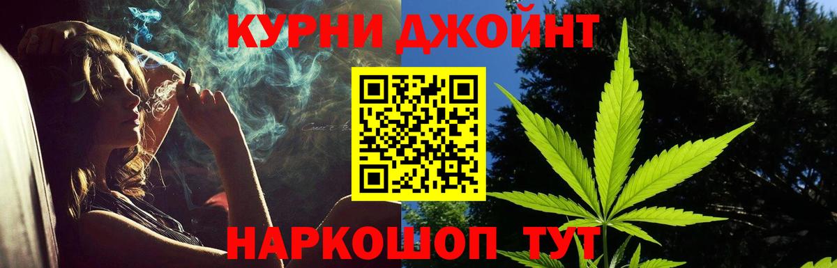 Петрозаводск  Шишки марихуана Amnesia  Вход с VPN  Бошки Шишки тримм  Бошки марихуана AK-47 
